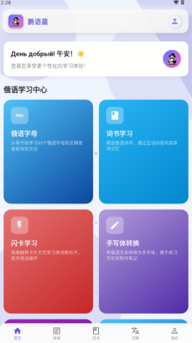 鹅语菌