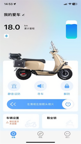 壹酷出行