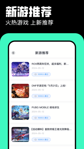 百炼英雄辅助器免费版