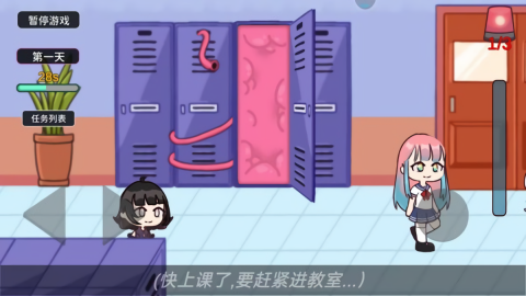 触手柜子生存模拟官方正式版v1.0