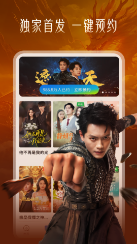 速看短剧赚钱软件