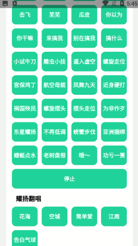 耀阳盒