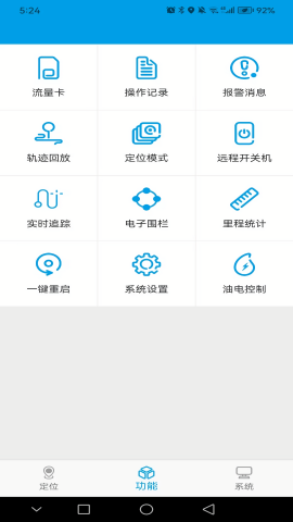未来互联