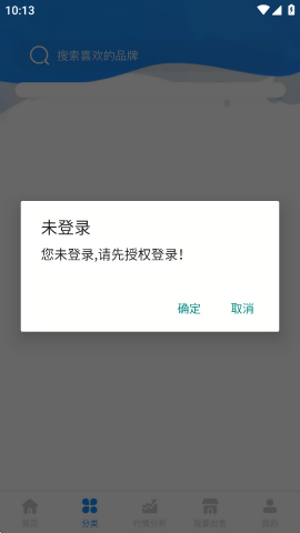 贵通三元催化报价系统app