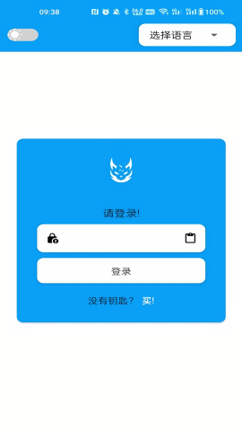 三角洲绝影辅助正版