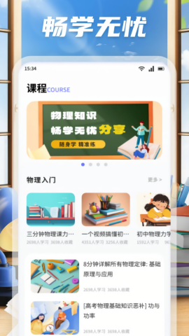 秋之盒box