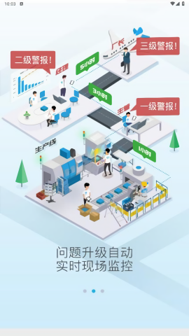 玩转工厂