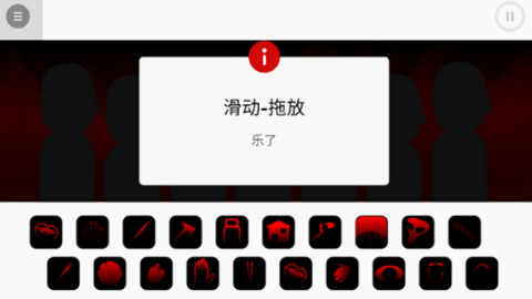 节奏盒子上帝哭了