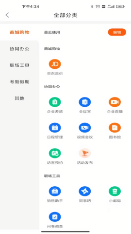 最福利