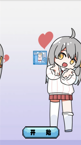 萝莉斯