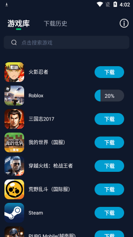 寻梦盒子