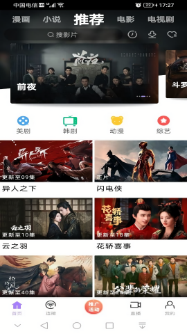 黑猪侠