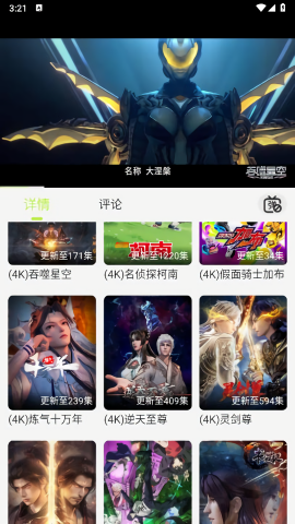仓鼠4k纯净版