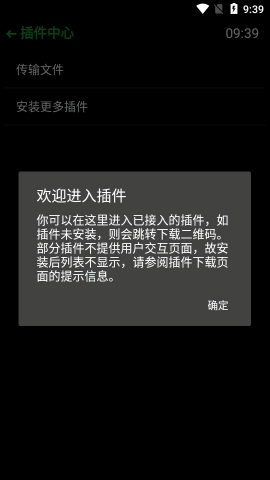 抬腕文件手表版