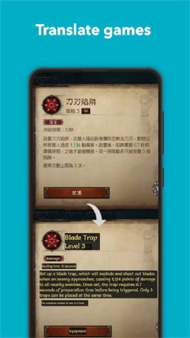 屏幕实时翻译