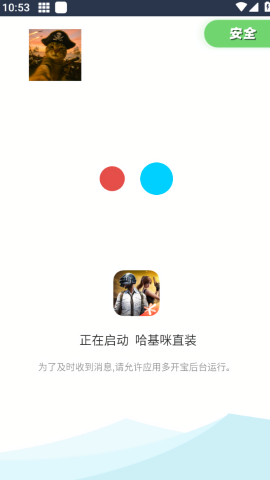 哈基咪直装