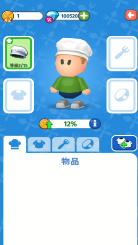 餐厅大亨无限金币版