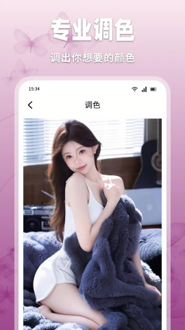 樱桃秀相机