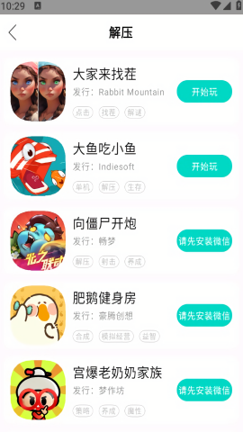 手开