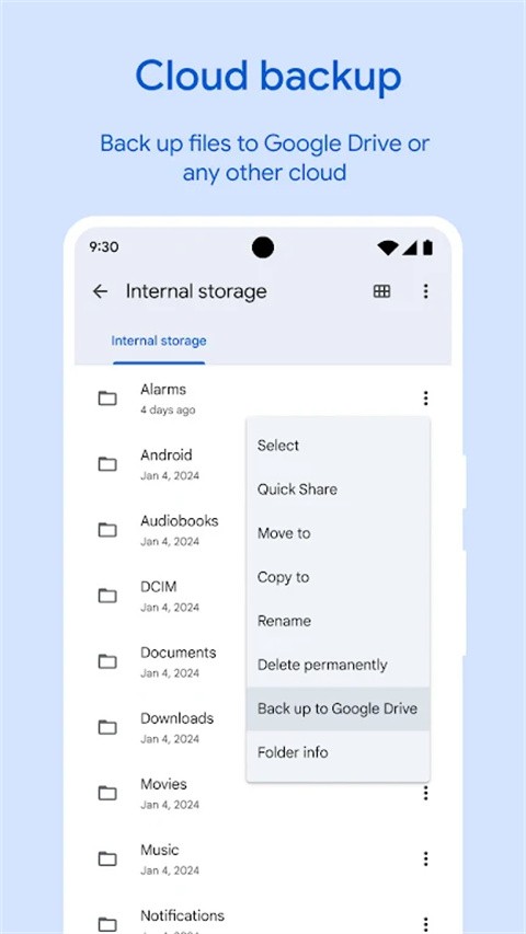 Google文件极客