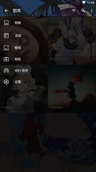 快图浏览最新版