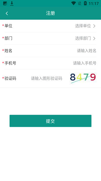 豫勤助手app国网V3.0.7官方版