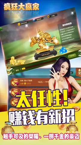 独孤棋牌官方版
