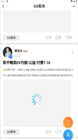 莫言社区