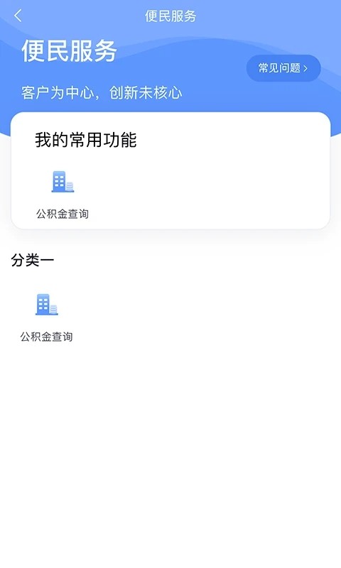 数字北大荒2025官方正版
