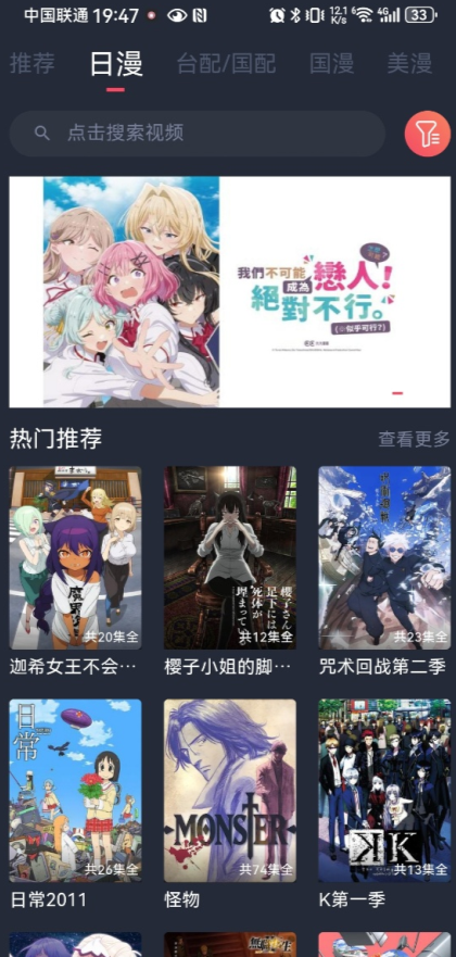 heibai弹幕动漫