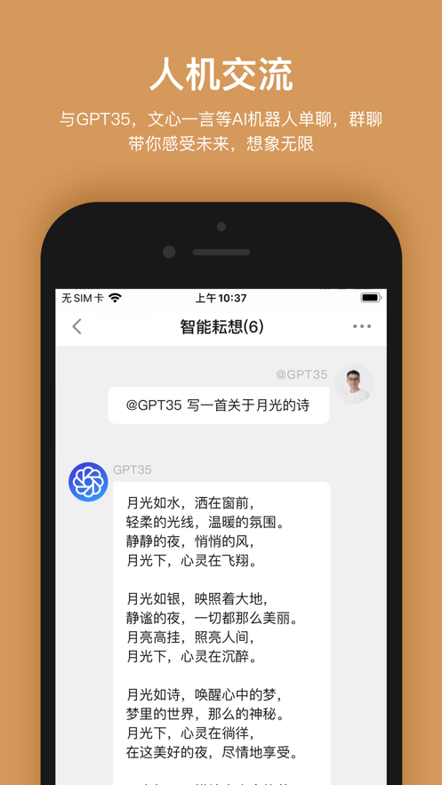 耘想存储