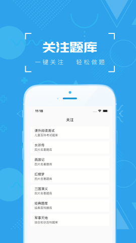 疯狂百科问答