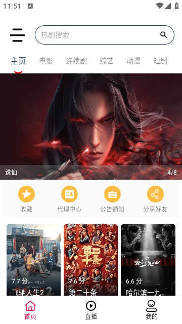 麒麟影视