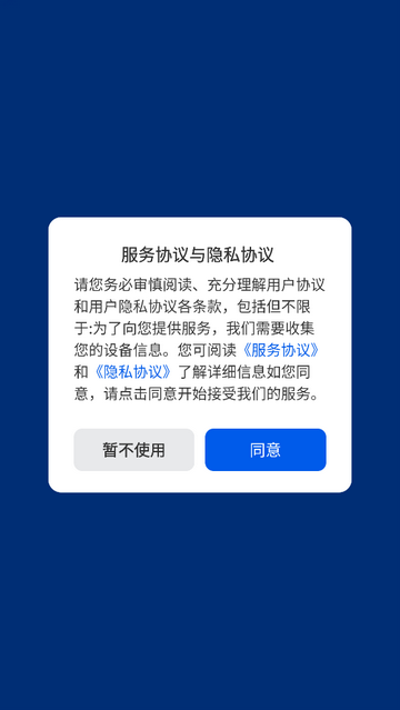 麻雀Matrix
