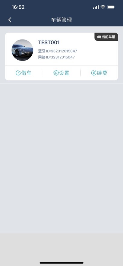 掌车帝
