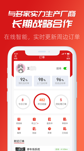 来单宝