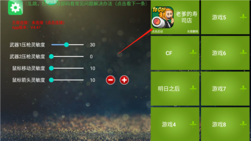 魅影王座m1app