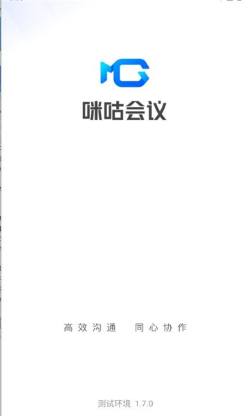 咪咕会议
