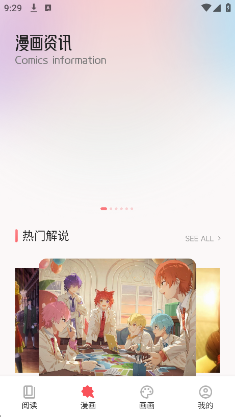 fakku漫画