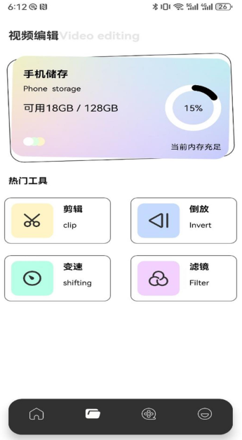 七七影视免费追剧软件