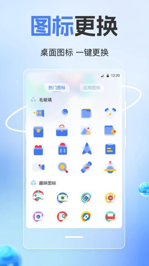 隐藏计算器