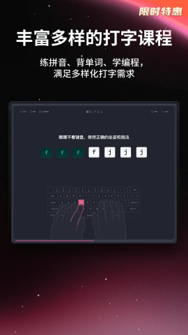 typefun