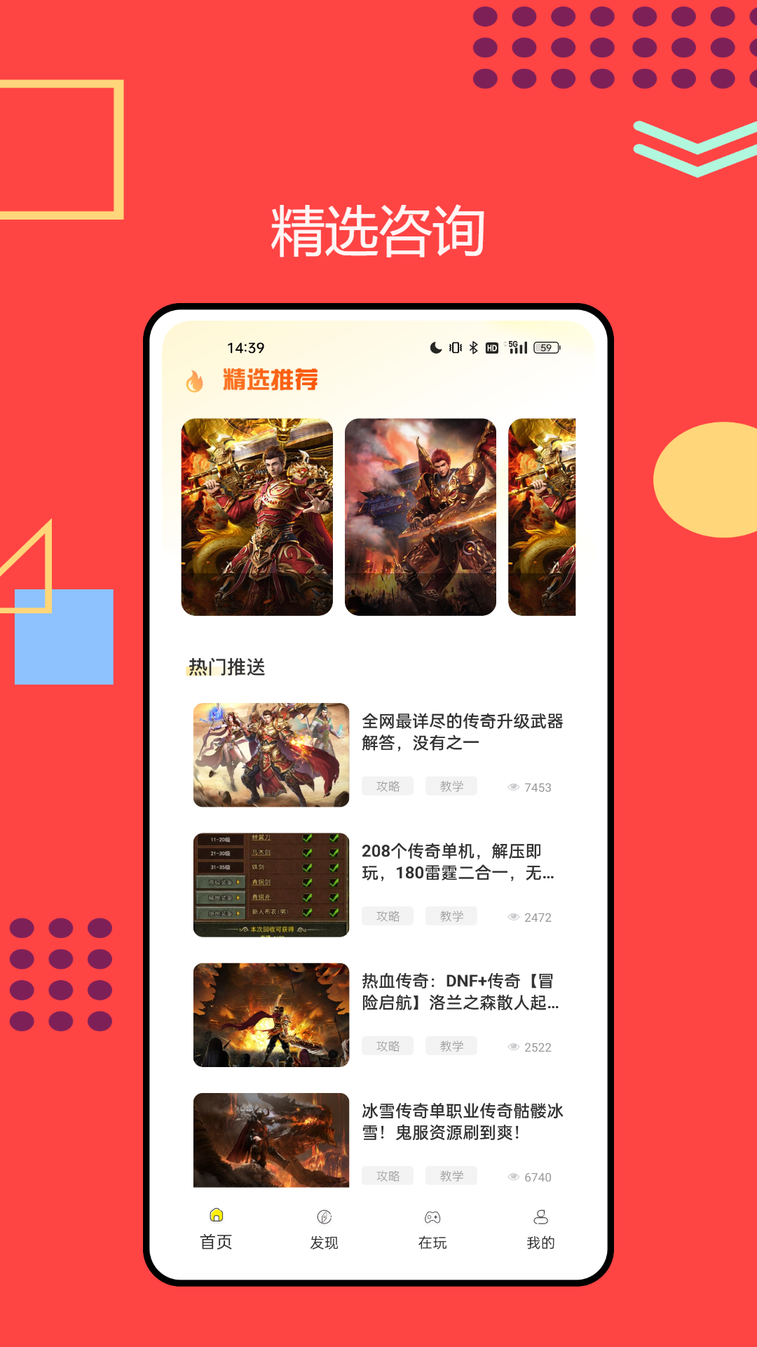奇游社