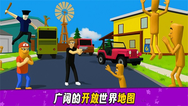 像素城市战斗