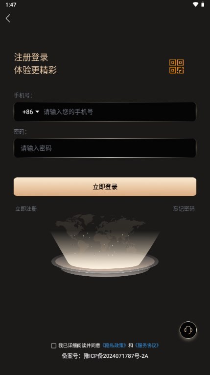 悦目