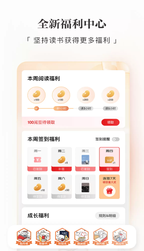 京东读书