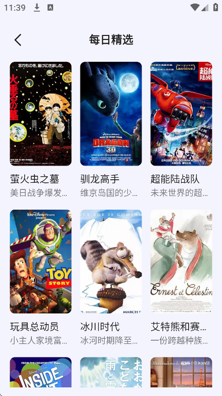 哈哈漫画