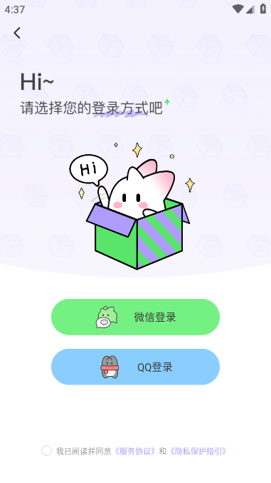 米卡盒子