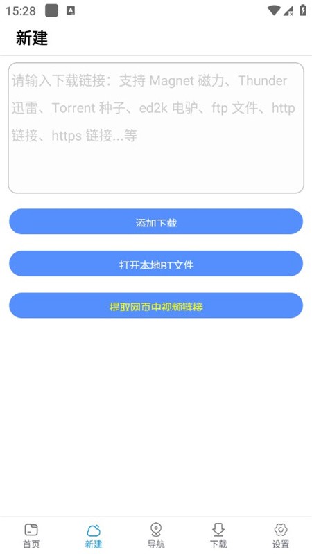 新闪存云