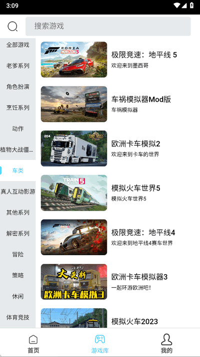 天秀云游